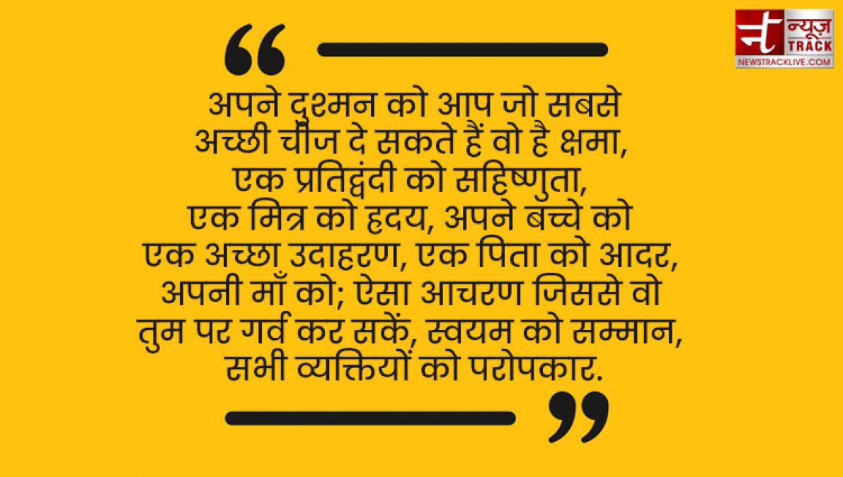 आप के सारे नकारात्मक विचारों को सकारात्मक विचारों में बदल देंगे यह Positive Thought