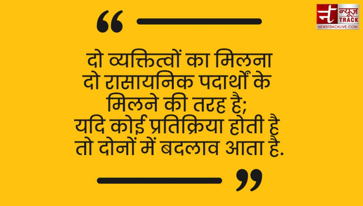 आप के सारे नकारात्मक विचारों को सकारात्मक विचारों में बदल देंगे यह Positive Thought