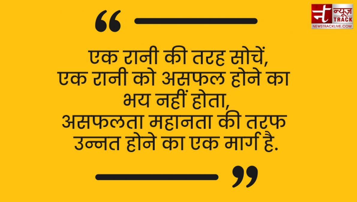 आप के सारे नकारात्मक विचारों को सकारात्मक विचारों में बदल देंगे यह Positive Thought