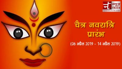 Happy Navratri 2018 SMS: माँ दुर्गा से जुड़े 20 मैसेज, चैत्र नवरात्रि के अवसर पर भेजकर दें बधाई