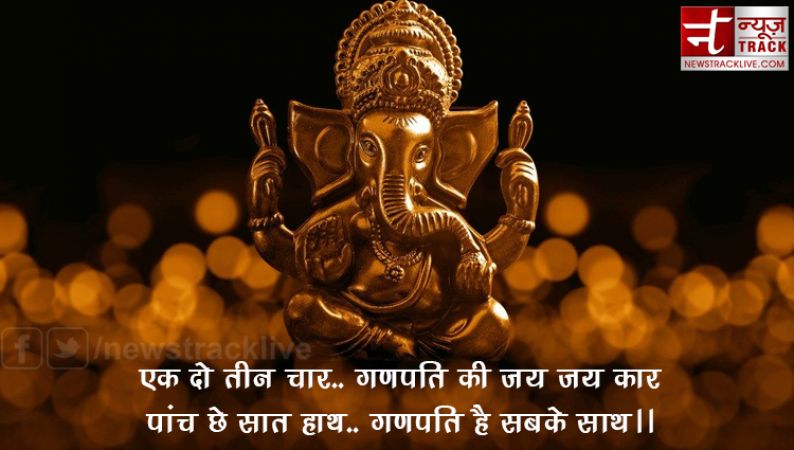 Powerful Ganesh mantras:-गणेश जी थॉट्स मेसेज इन हिंदी