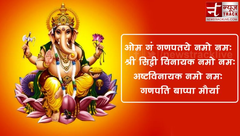 Powerful Ganesh mantras:-गणेश जी थॉट्स मेसेज इन हिंदी