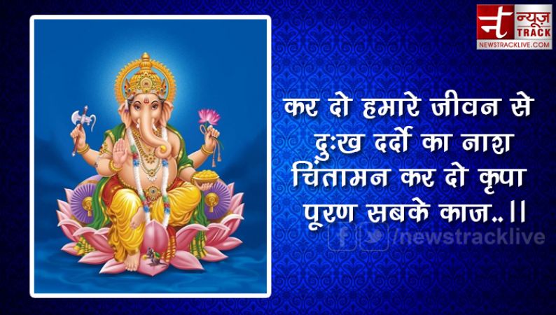 Powerful Ganesh mantras:-गणेश जी थॉट्स मेसेज इन हिंदी