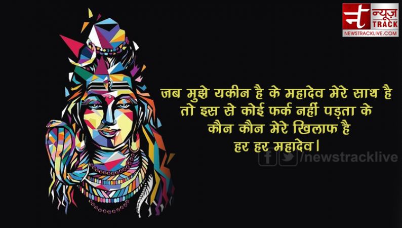 जय श्री महाकाल :- Mahakal Status in हिंदी  महाकाल Attitude  स्टेटस / शायरी