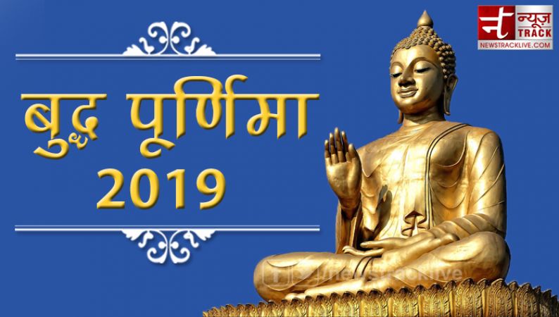 Buddha Purnima 2019 wishes ,messages ,Hd images in hindi