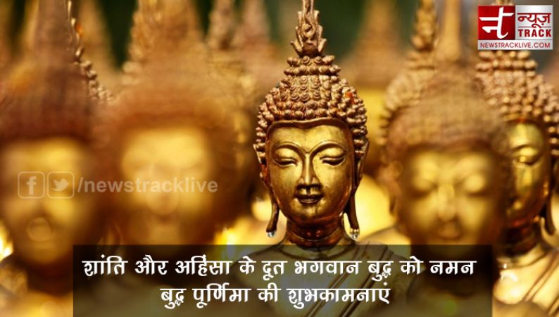 Buddha Purnima 2019 wishes ,messages ,Hd images in hindi