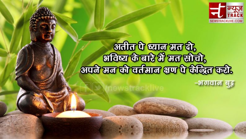 Buddha Purnima 2019 wishes ,messages ,Hd images in hindi