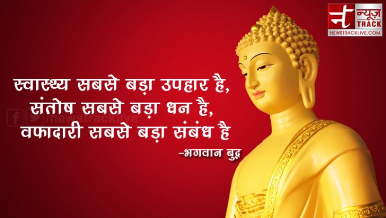 Buddha Purnima 2019 wishes ,messages ,Hd images in hindi