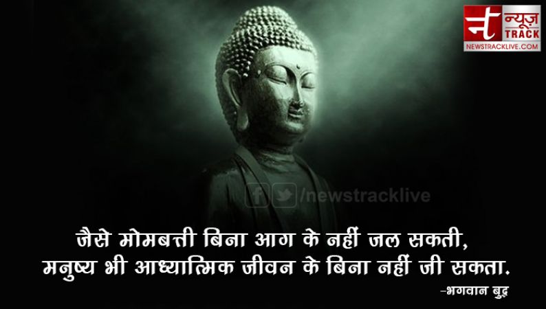 Buddha Purnima 2019 wishes ,messages ,Hd images in hindi