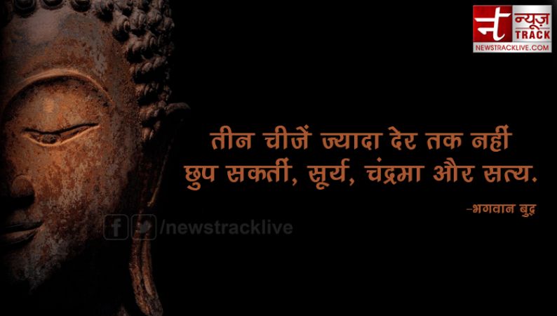 Buddha Purnima 2019 wishes ,messages ,Hd images in hindi