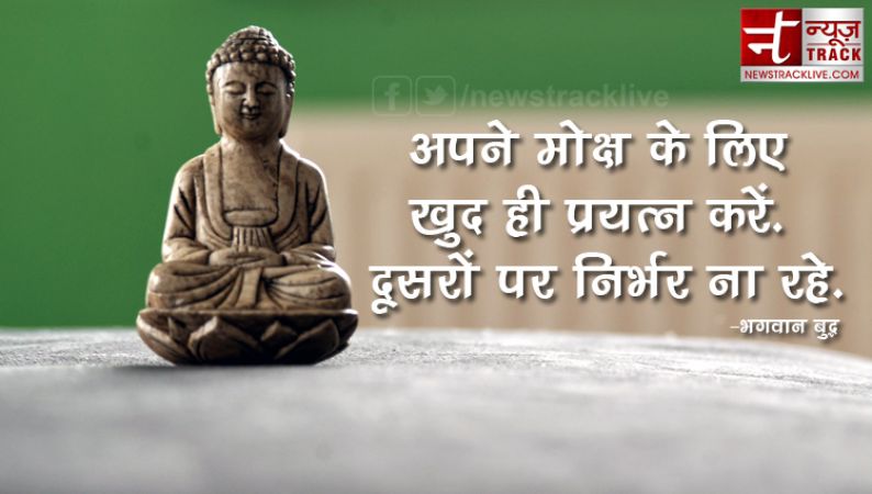 Buddha Purnima 2019 wishes ,messages ,Hd images in hindi