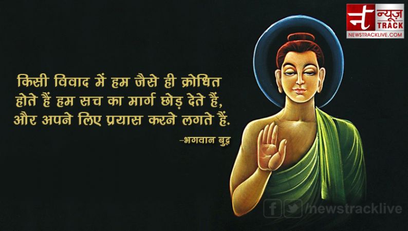 Buddha Purnima 2019 wishes ,messages ,Hd images in hindi