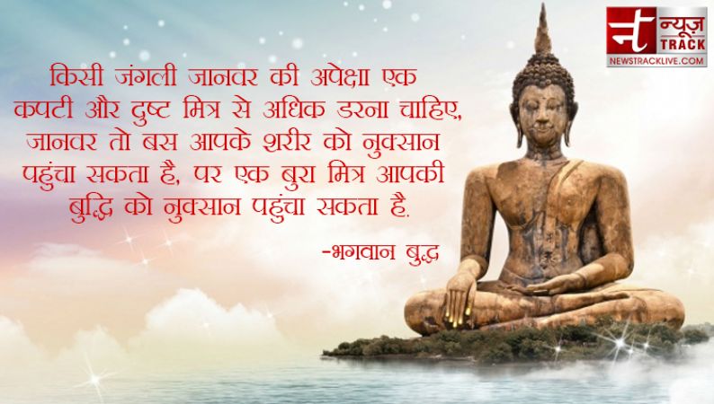 Buddha Purnima 2019 wishes ,messages ,Hd images in hindi