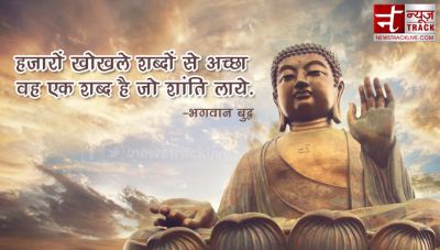 Buddha Purnima 2019 wishes ,messages ,Hd images in hindi