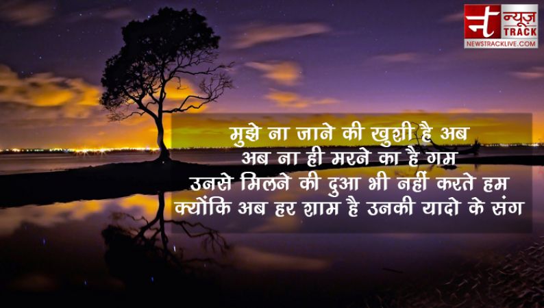 गुड इवनिंग थॉट, मैसेज और कोट्स हिंदी | Good Evening Images with Quotes