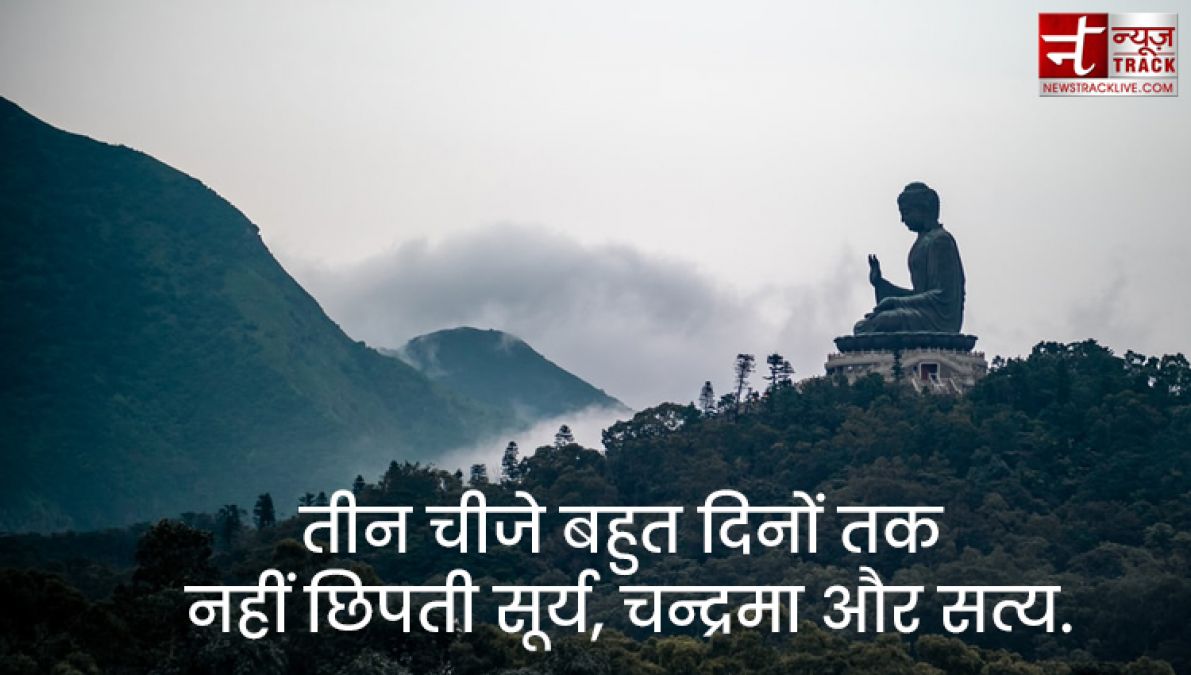 बुद्ध पूर्णिमा की शुभकामनाएं