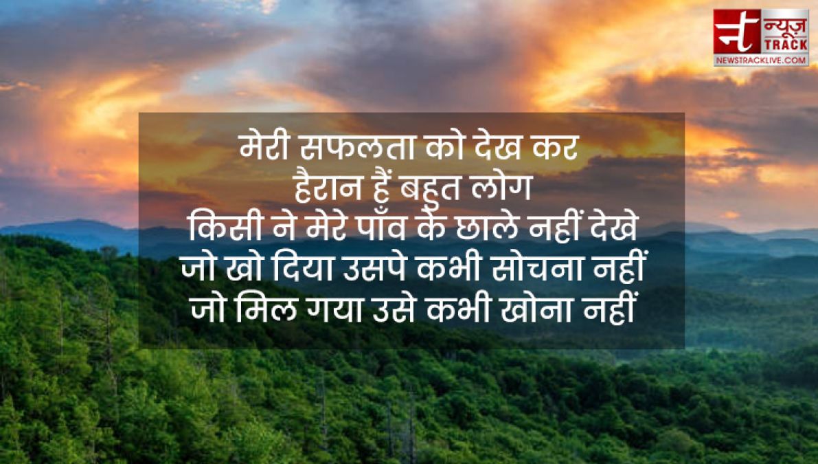 inspirational quotes : व्यक्ति अपने विचारों से निर्मित प्राणी है, वह जो सोचता है वही बन जाता है