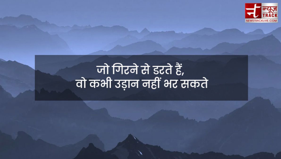 inspirational quotes : व्यक्ति अपने विचारों से निर्मित प्राणी है, वह जो सोचता है वही बन जाता है