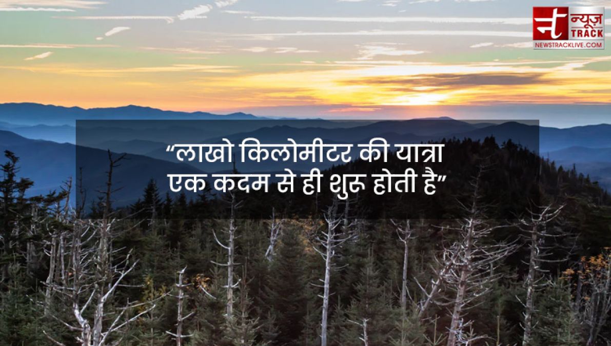 inspirational quotes : व्यक्ति अपने विचारों से निर्मित प्राणी है, वह जो सोचता है वही बन जाता है