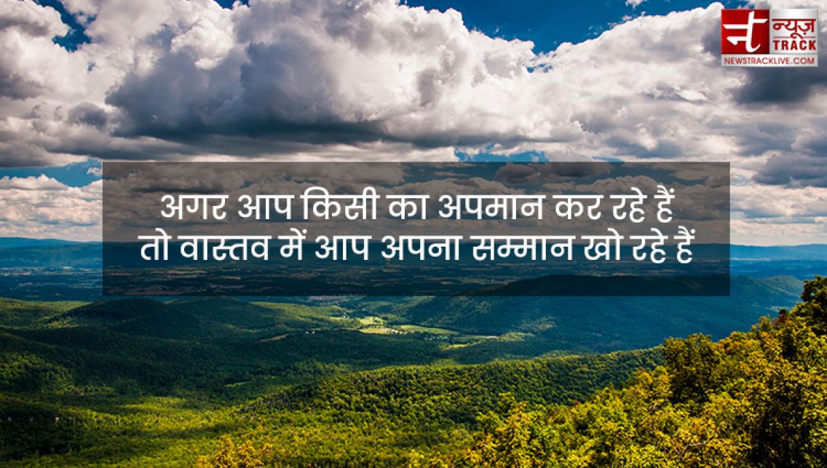 inspirational quotes : व्यक्ति अपने विचारों से निर्मित प्राणी है, वह जो सोचता है वही बन जाता है