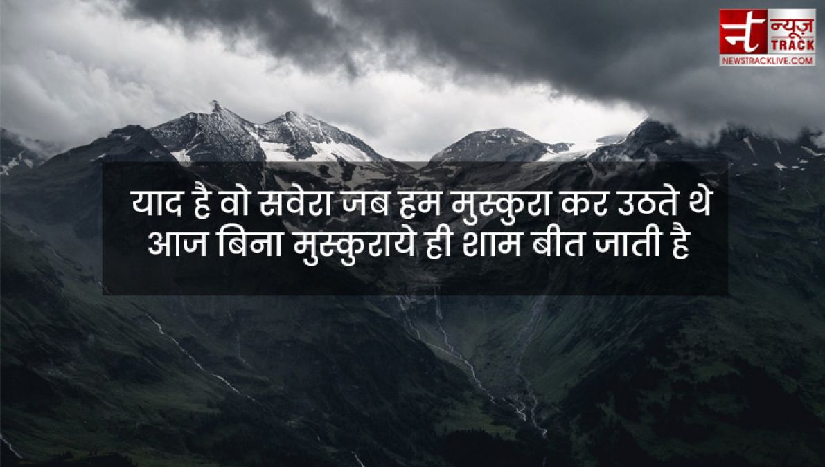 inspirational quotes : व्यक्ति अपने विचारों से निर्मित प्राणी है, वह जो सोचता है वही बन जाता है