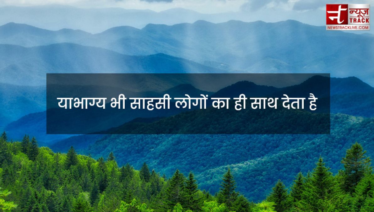 inspirational quotes : व्यक्ति अपने विचारों से निर्मित प्राणी है, वह जो सोचता है वही बन जाता है