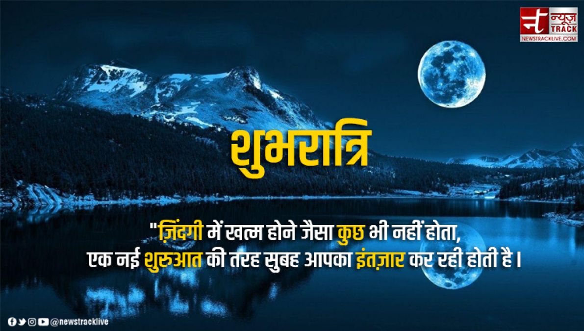 Good Night 2022 Quotes: सपनों की कीमत वही समझता है...