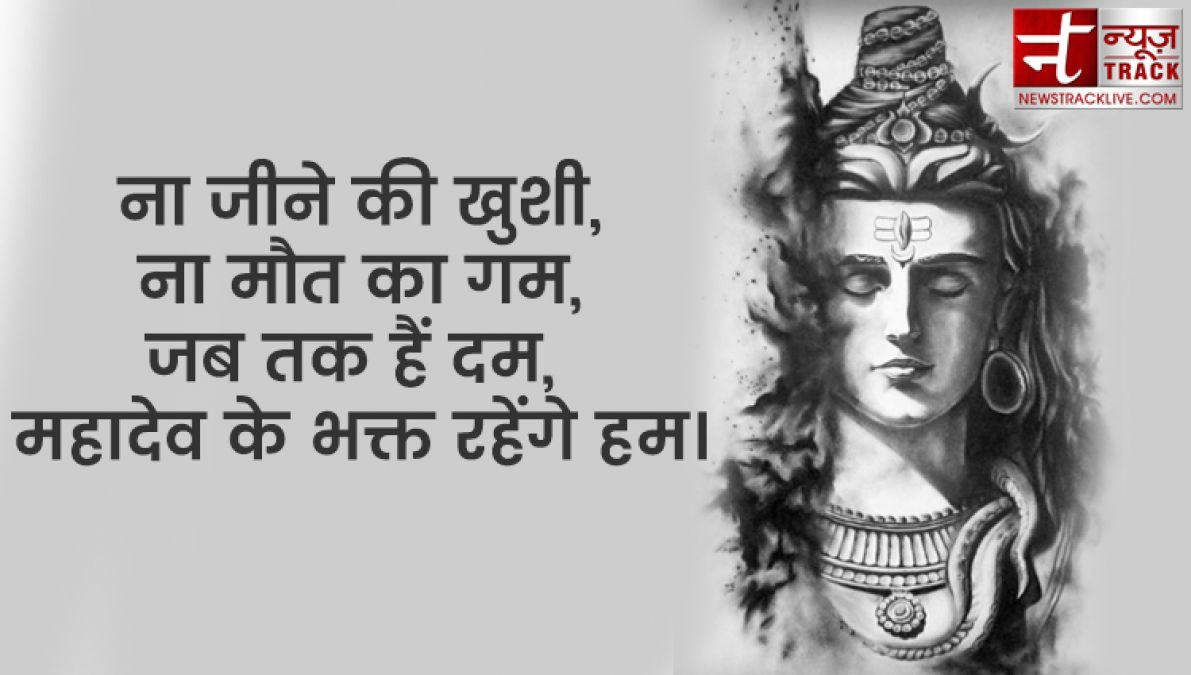 २० सर्वश्रेष्ठ भगवान शिव के सुविचार अपने जीवन को आनंदमय बनाने के लिए