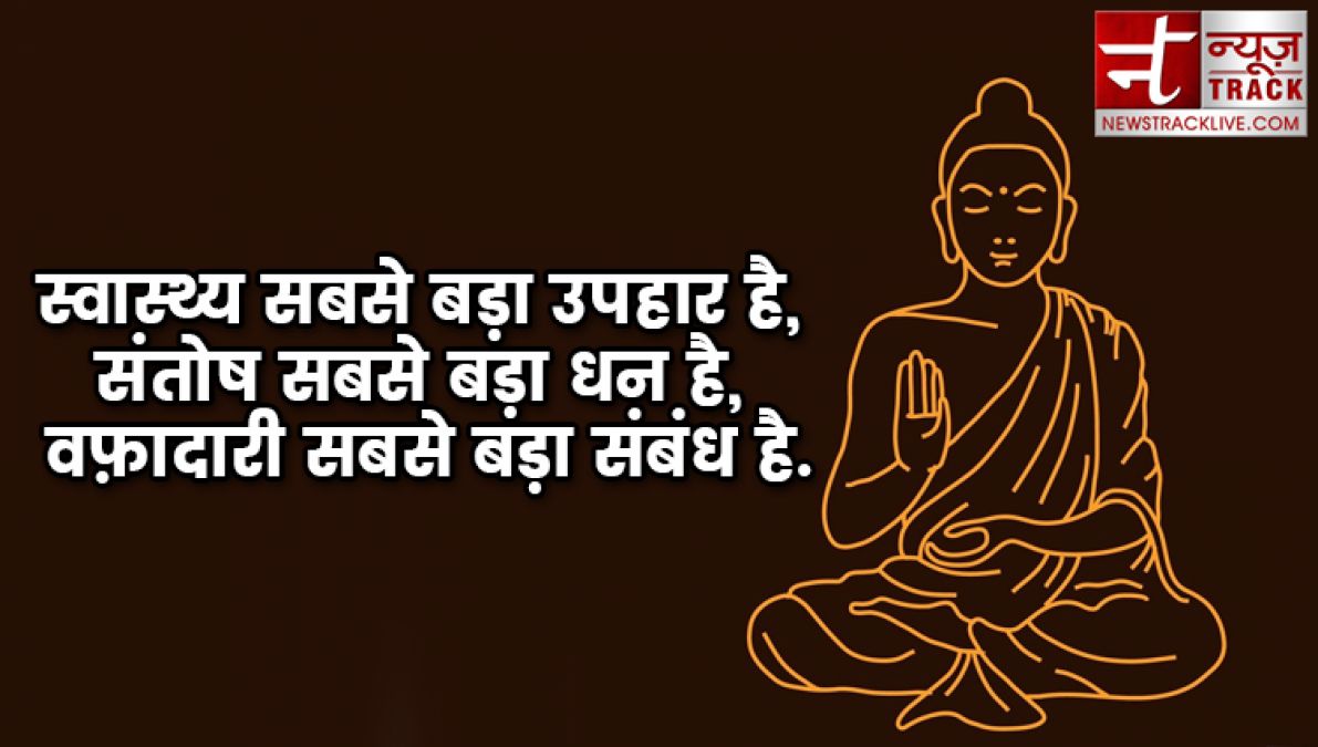 10 प्रसिद्ध बुद्ध जीवन, आध्यात्मिकता और शांति पूर्ण मनपर उद्धरण