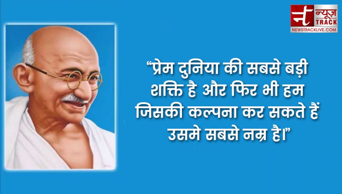 Gandhi Jayanti 2019: गांधी जयंती पर भेजें अपनों को खास सन्देश