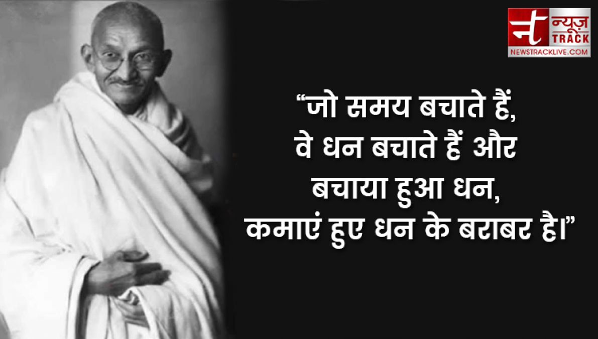 Gandhi Jayanti 2019: गांधी जयंती पर भेजें अपनों को खास सन्देश