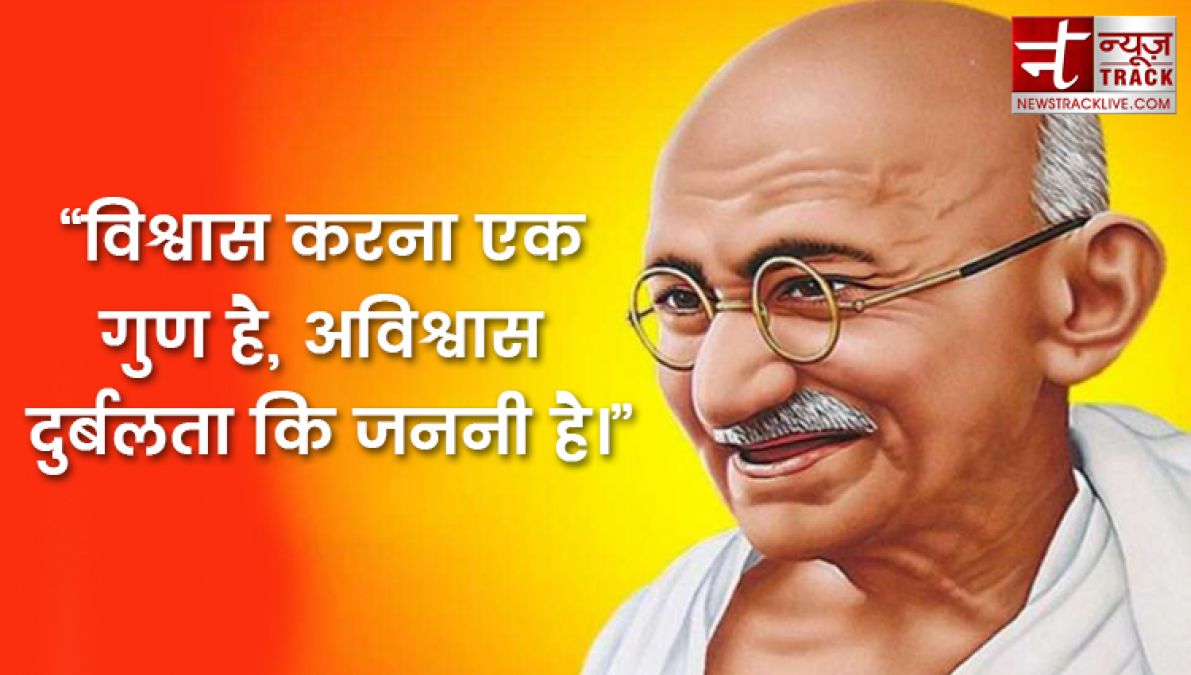 Gandhi Jayanti 2019: गांधी जयंती पर भेजें अपनों को खास सन्देश