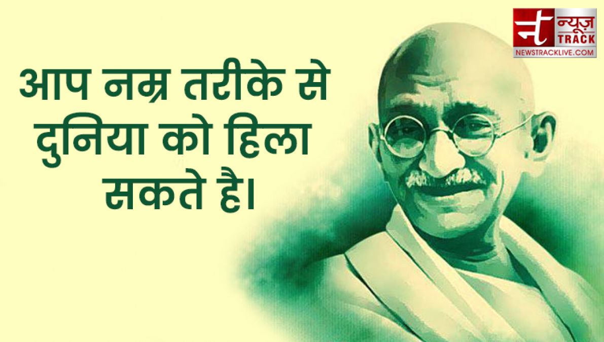 Gandhi Jayanti 2019: गांधी जयंती पर भेजें ये WhatsApp Messages, Facebook Status, SMS