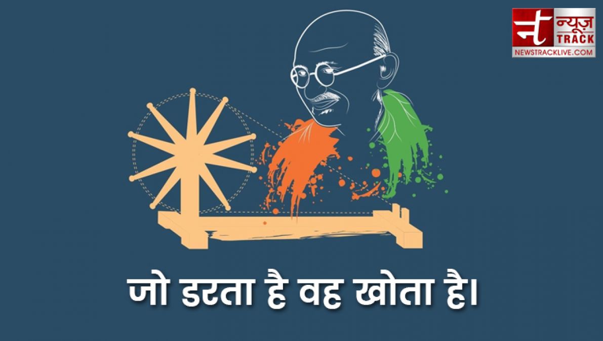 Gandhi Jayanti 2019: गांधी जयंती पर भेजें ये WhatsApp Messages, Facebook Status, SMS