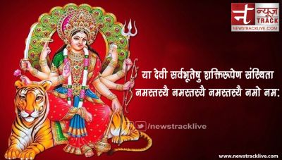 Happy Navratri  या देवी सर्वभूतेषु शक्तिरूपेण संस्थिता