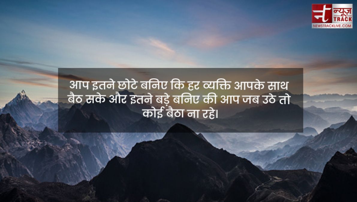 Life Quotes : ज़िंदगी बहुत खूबसूरत है, जिंदगी से प्यार करो