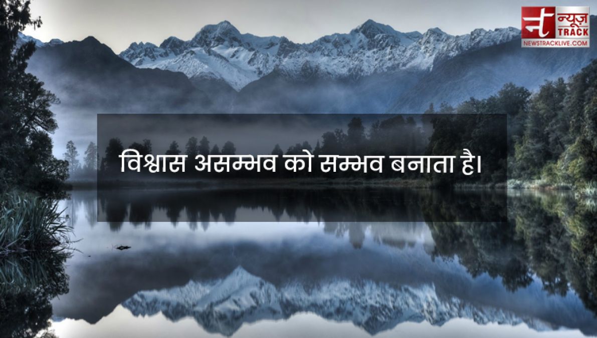 Life Quotes : ज़िंदगी बहुत खूबसूरत है, जिंदगी से प्यार करो