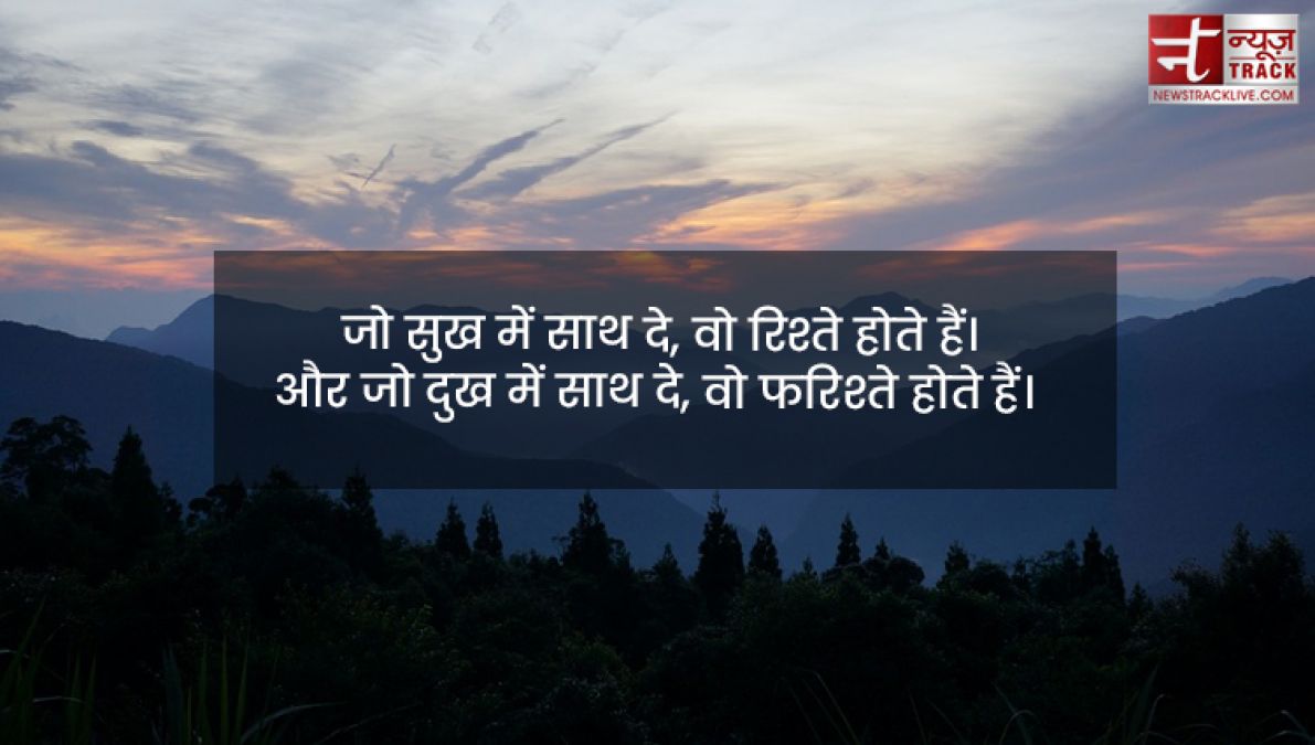 Life Quotes : ज़िंदगी बहुत खूबसूरत है, जिंदगी से प्यार करो