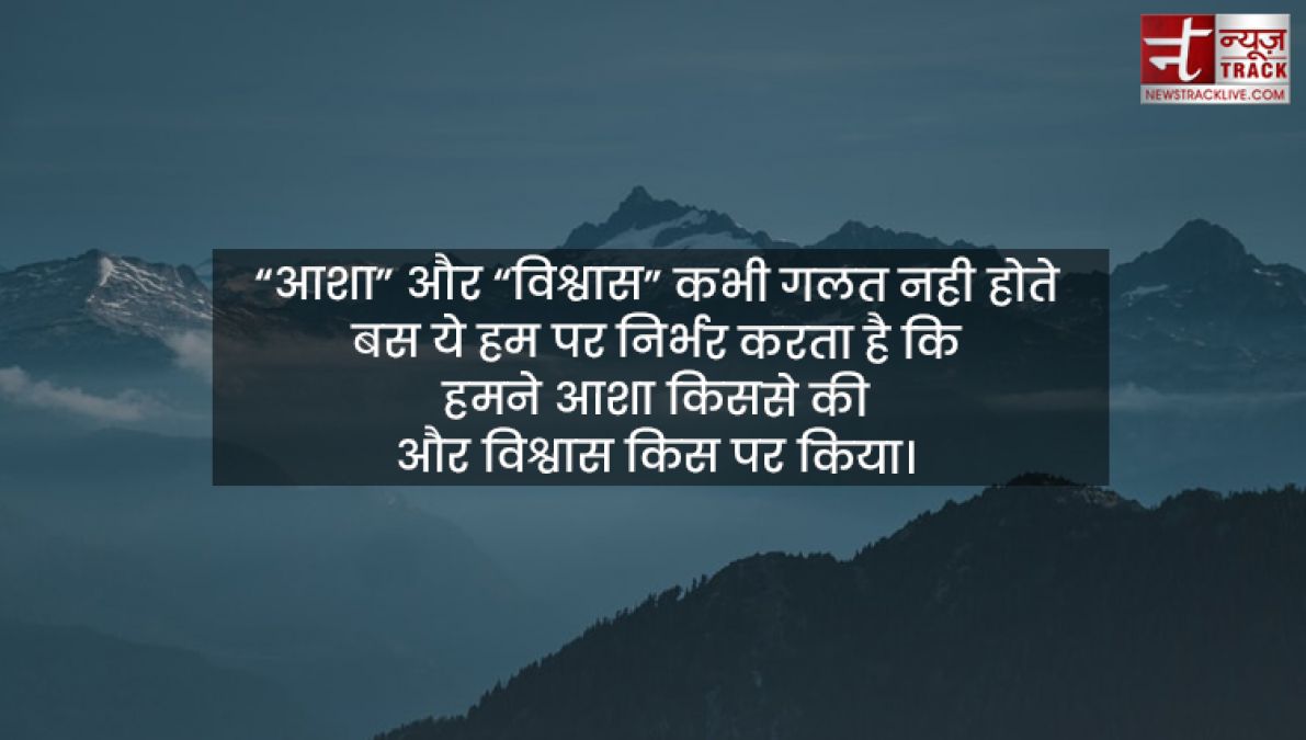 Life Quotes : ज़िंदगी बहुत खूबसूरत है, जिंदगी से प्यार करो