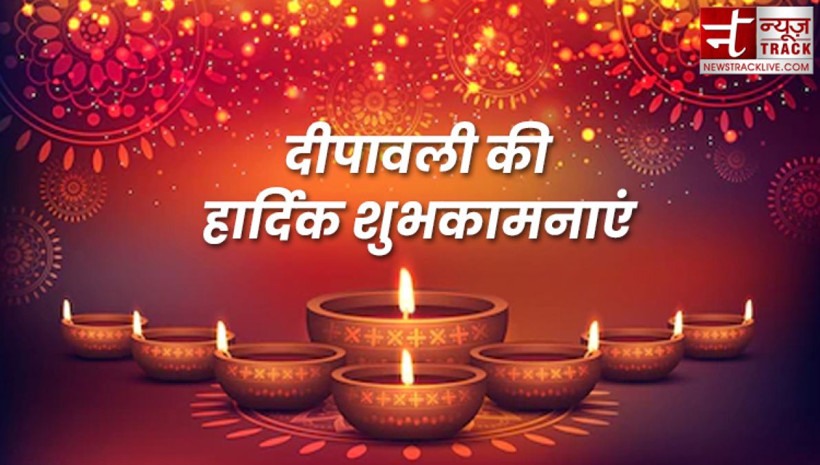 दीपावली की हार्दिक शुभकामनाएं और  बधाई