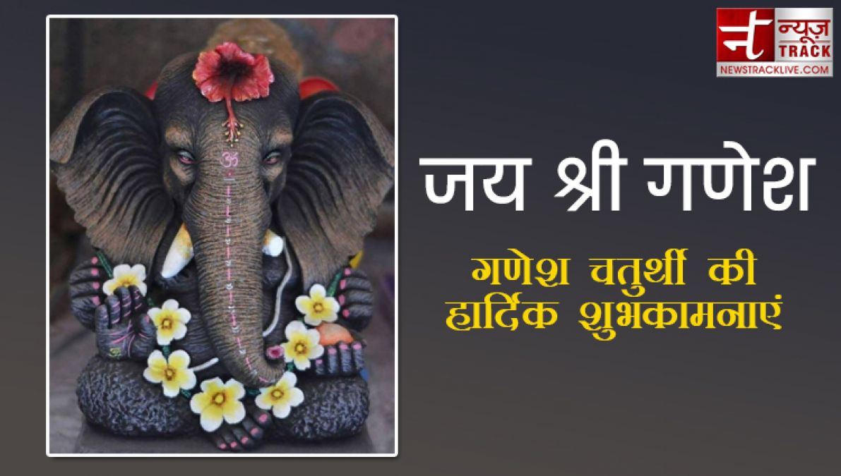 Ganesh Chaturthi 2019: Send this greeting message to your loved ones on Ganesh Chaturthi