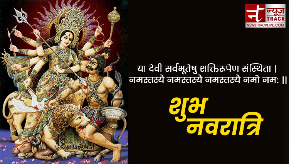 Happy Navratri Shayari 2019 : नवरात्रि की हार्दिक शुभकामनाएं देने के लिए टॉप 10 नवरात्रि शायरी