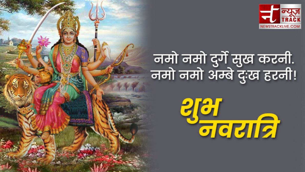 Happy Navratri Shayari 2019 : नवरात्रि की हार्दिक शुभकामनाएं देने के लिए टॉप 10 नवरात्रि शायरी