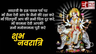 Happy Navratri Shayari 2019 : नवरात्रि की हार्दिक शुभकामनाएं देने के लिए टॉप 10 नवरात्रि शायरी