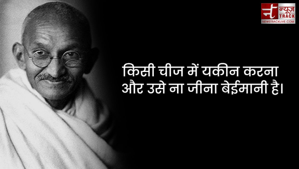 महात्मा गांधी सुविचार
