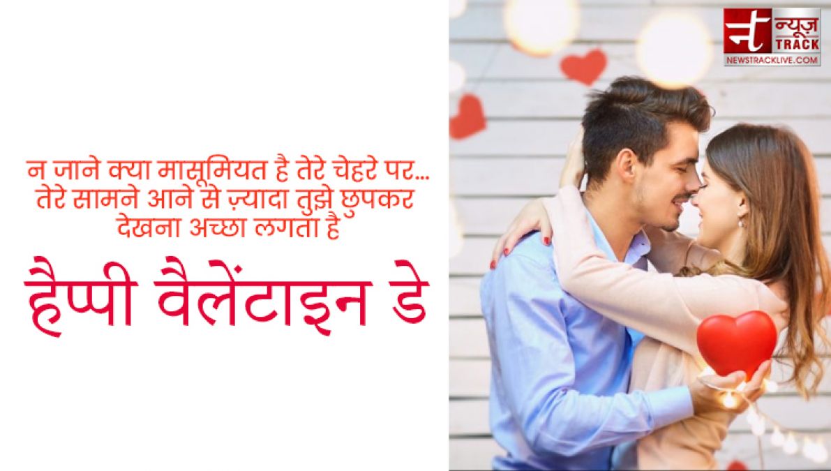 Top 40 Valentine Day Quotes in Hindi | वेलेंटाइन डे शायरी और प्रेम संदेश अपने whatsapp स्टेटस के लिए