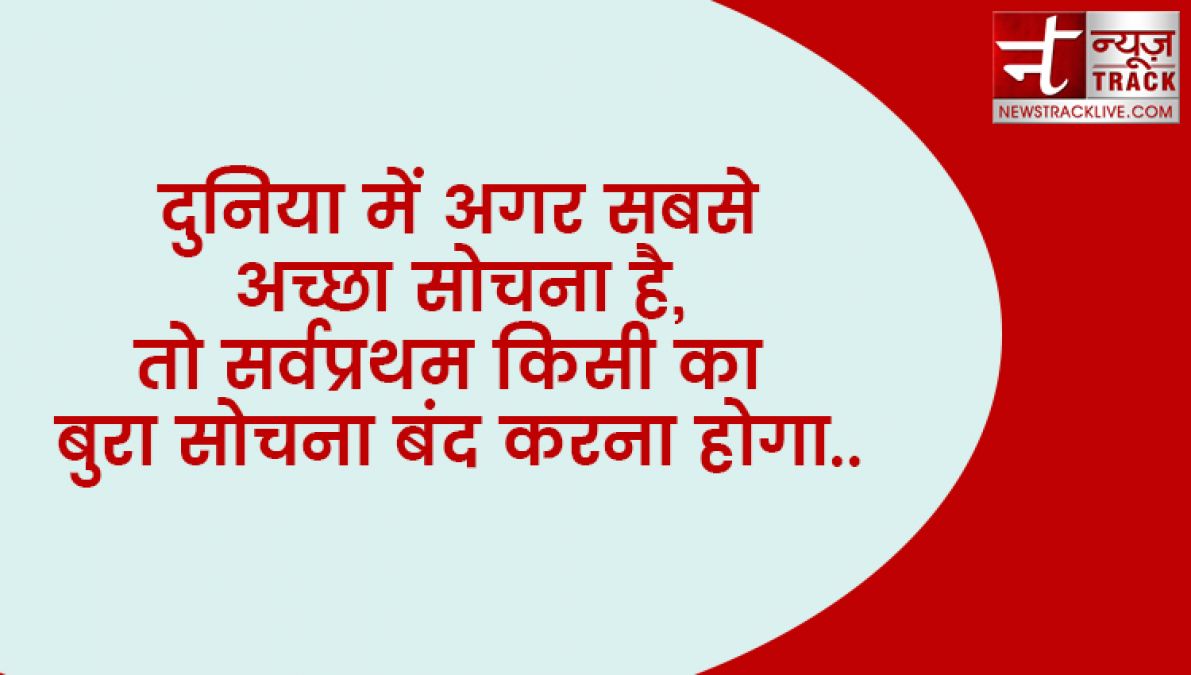 कटाक्ष - आईना होती है यह जिंदगी, तू मुस्कुरा