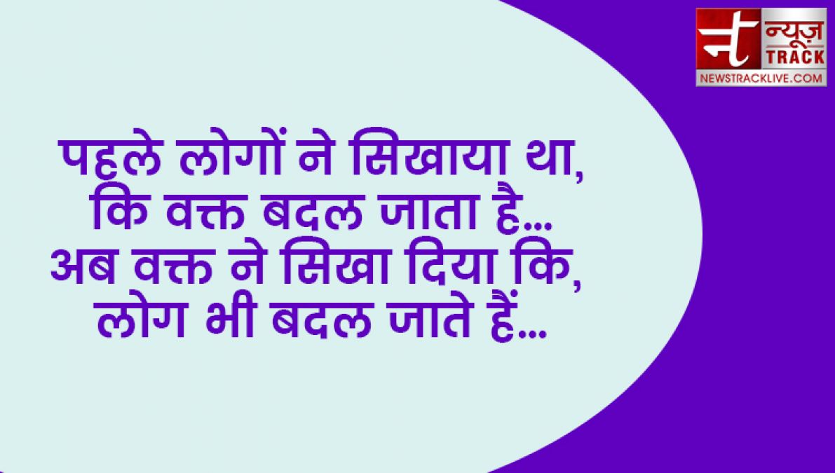 कटाक्ष - आईना होती है यह जिंदगी, तू मुस्कुरा