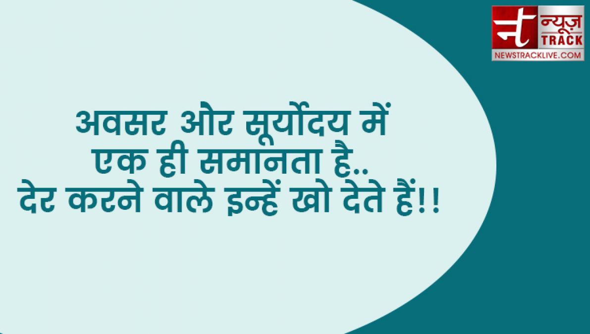 कटाक्ष - आईना होती है यह जिंदगी, तू मुस्कुरा