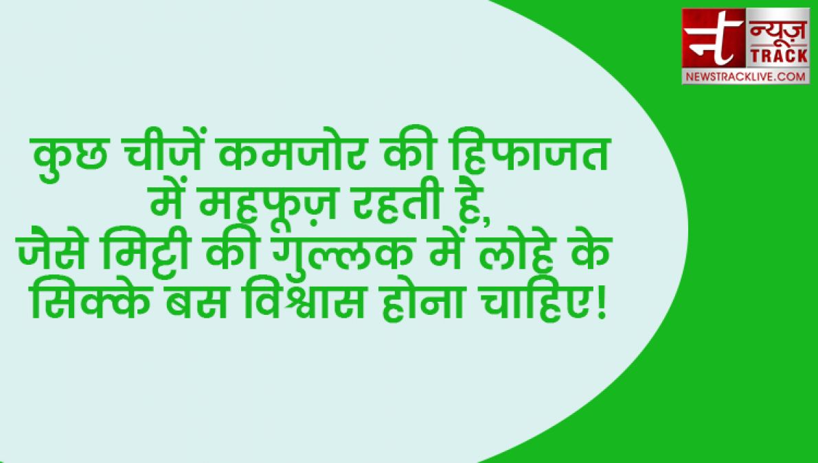 कटाक्ष - आईना होती है यह जिंदगी, तू मुस्कुरा